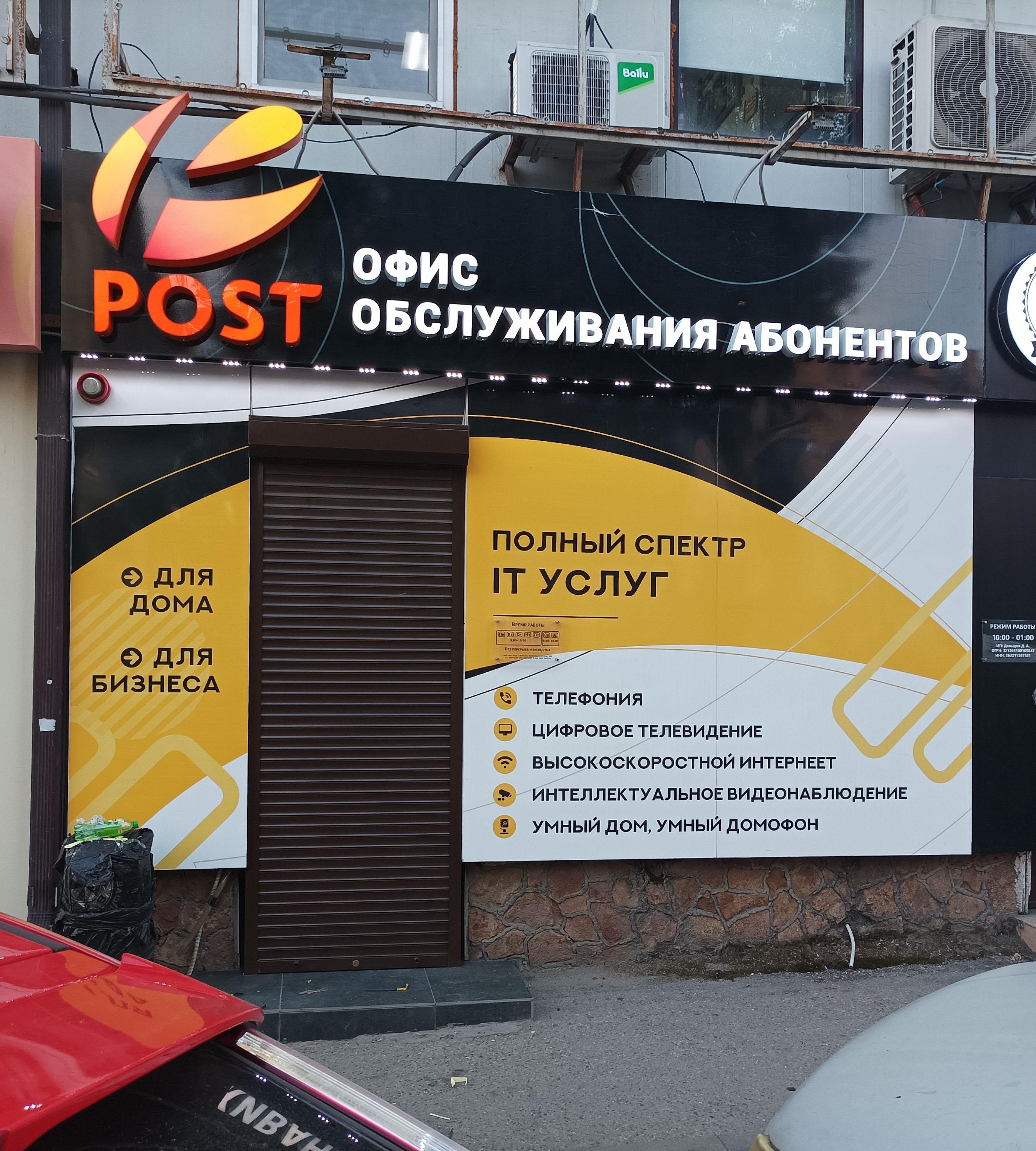 Объёмные световые буквы