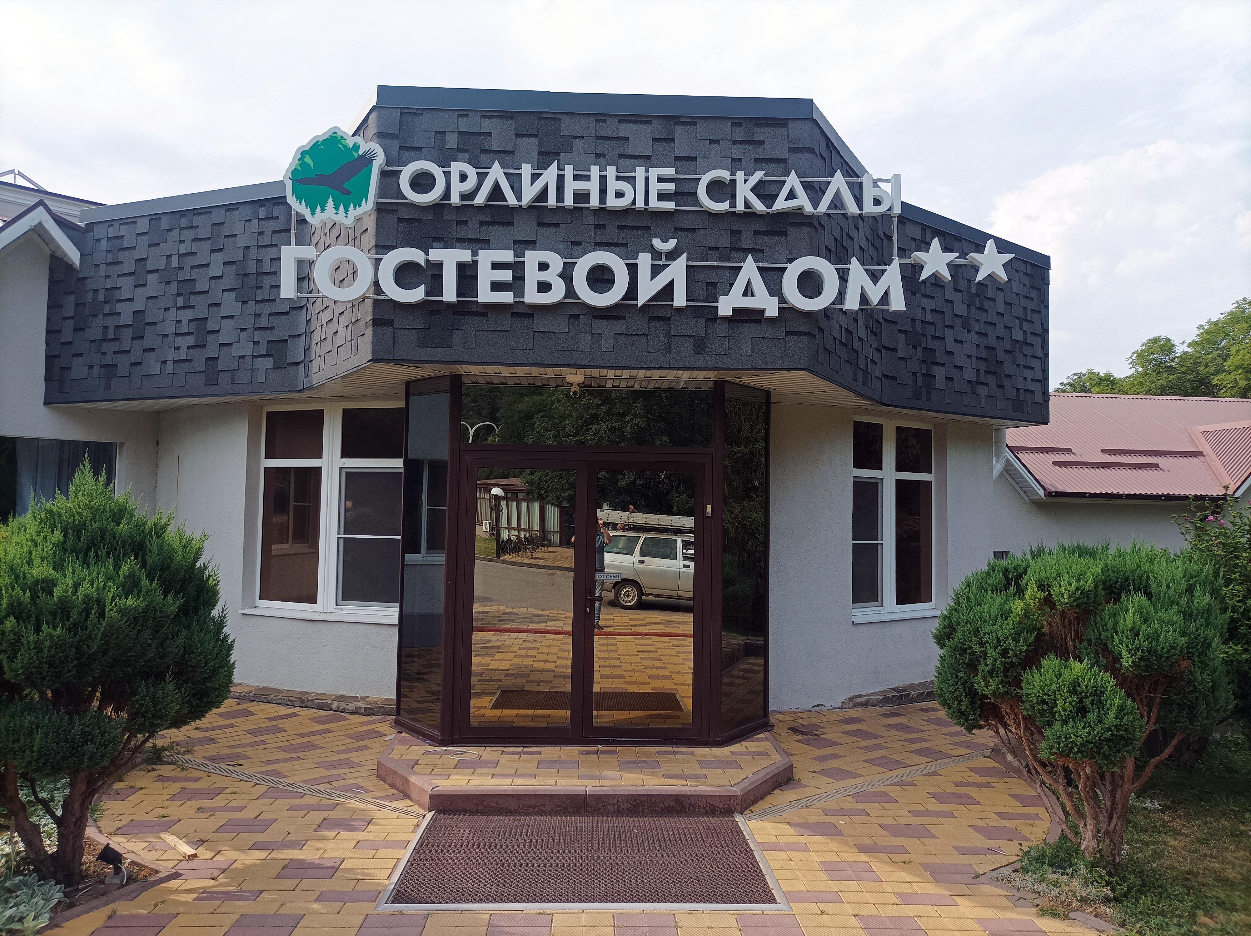 вывеска CDEK