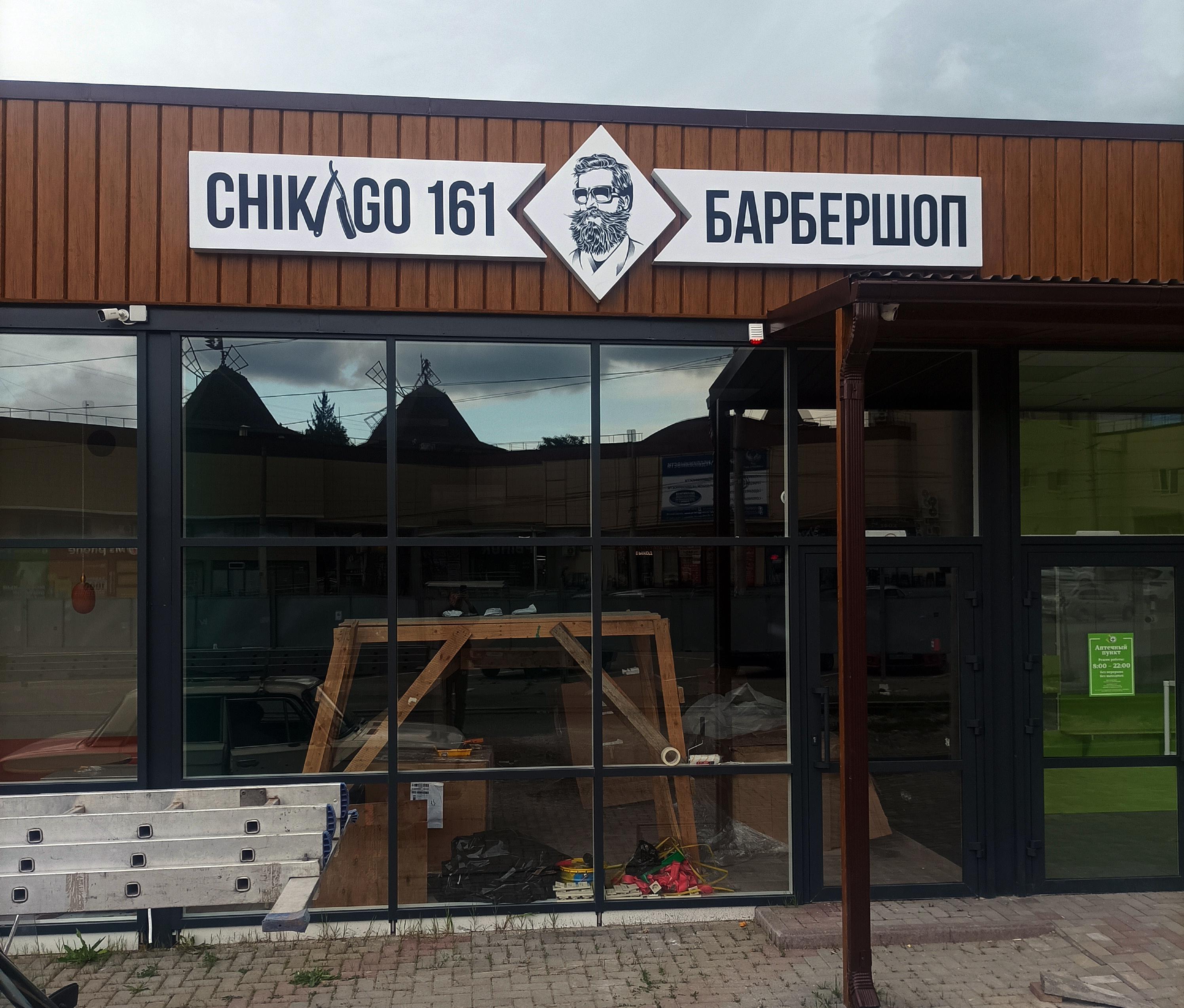 Банкетный зал Гренада Нальчик Световые буквы