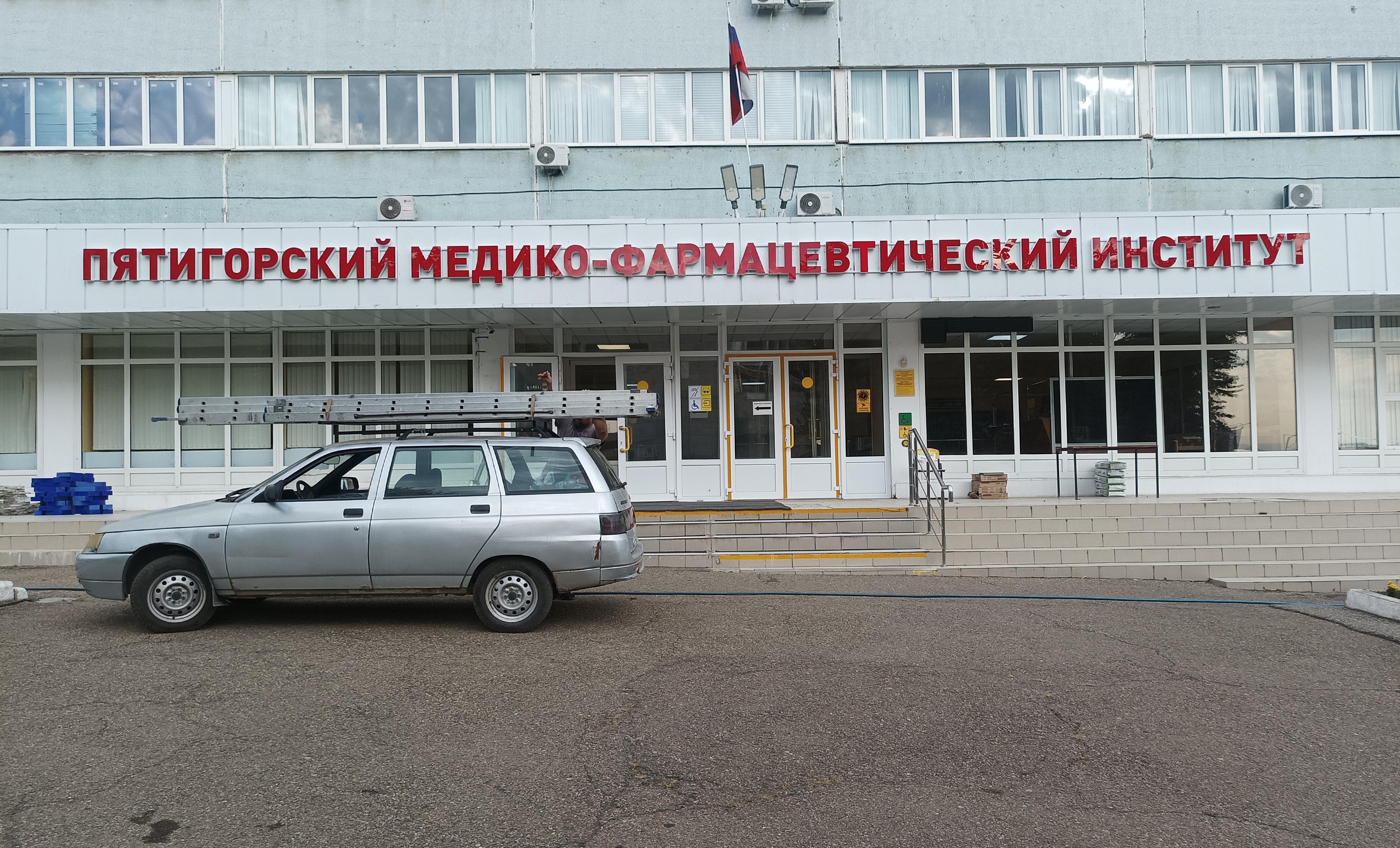 вывеска Ceramic & moda