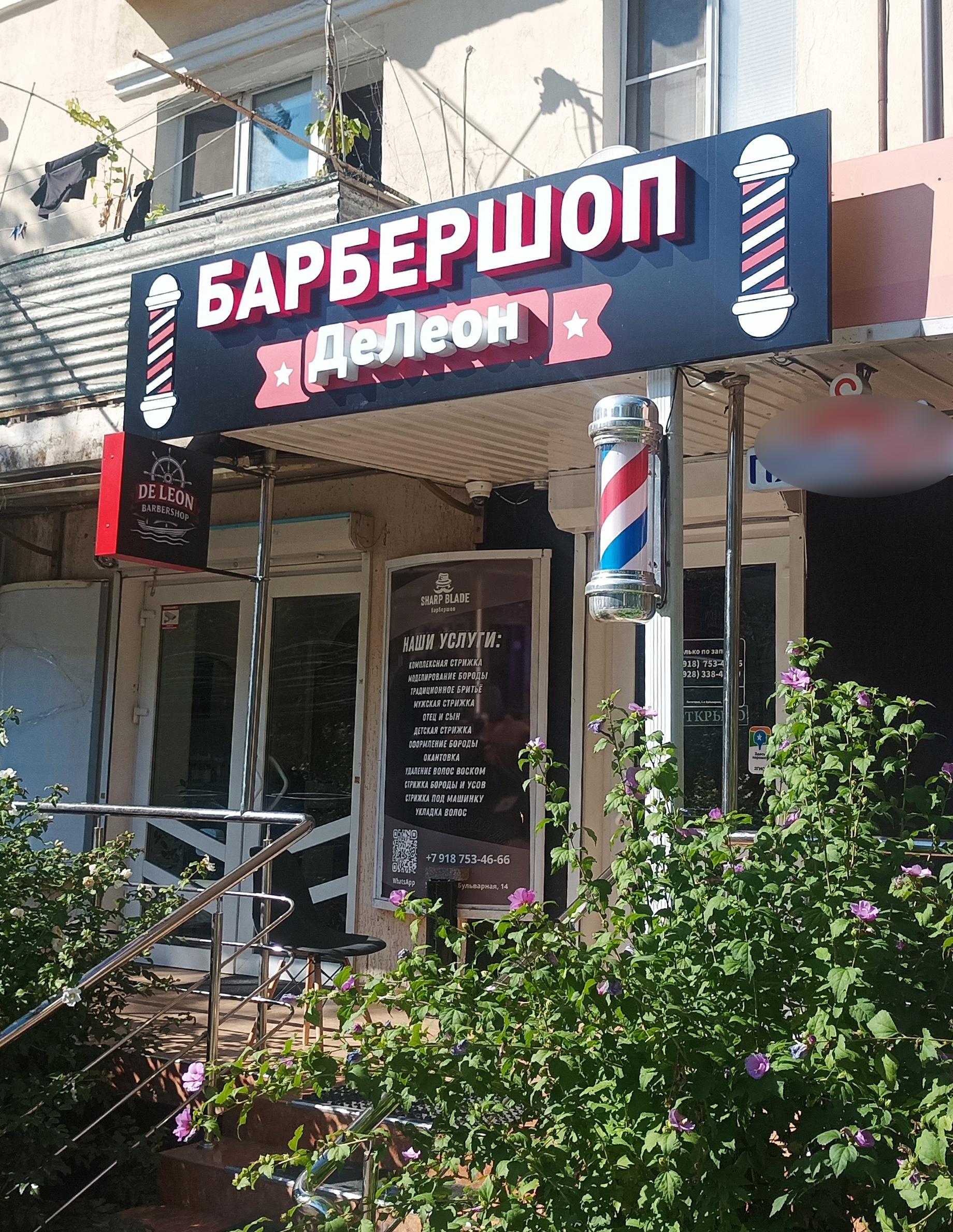 Световые буквы на алюмокомпозите