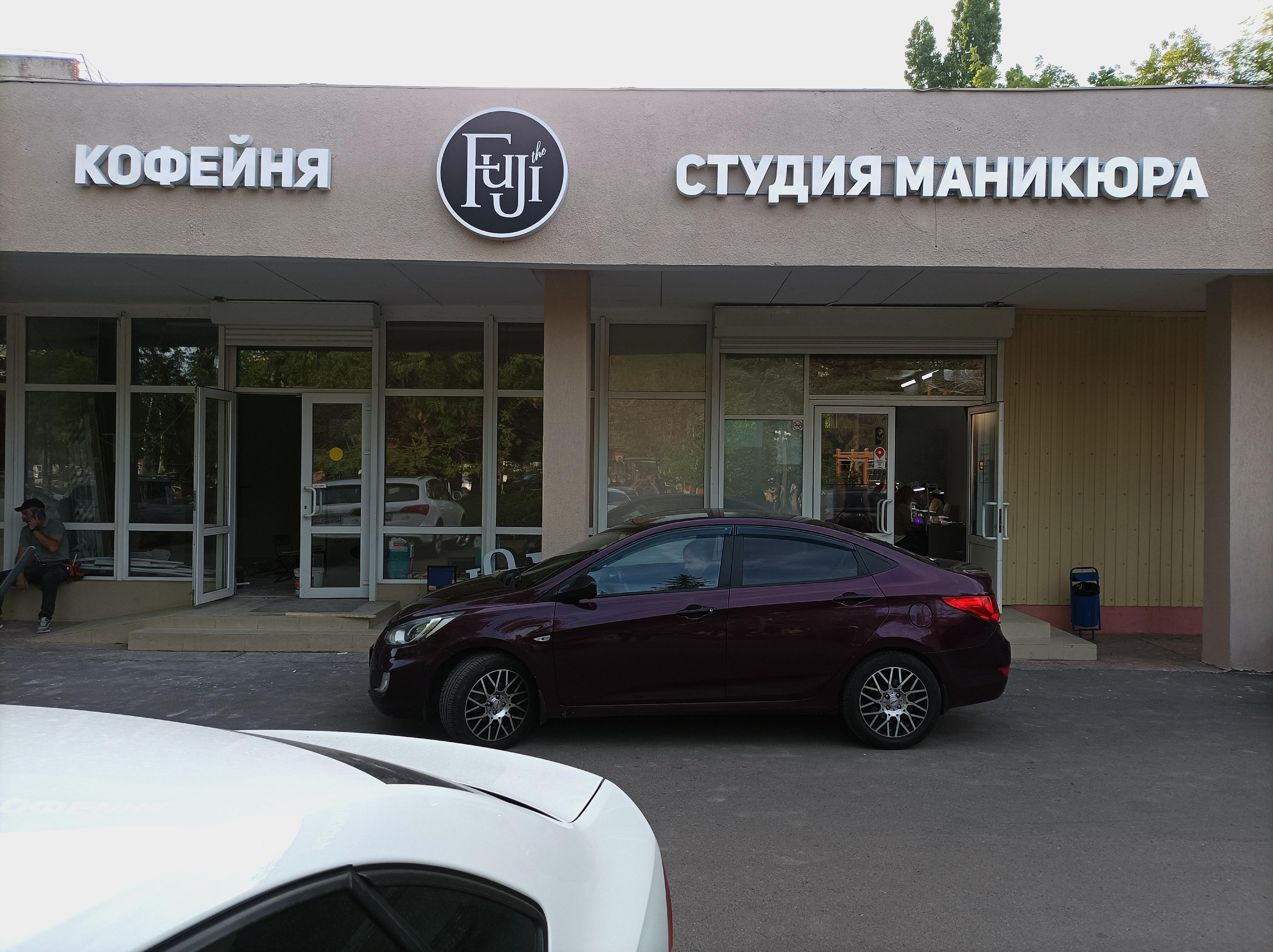 the paper cup Кофейня Лайтбокс
