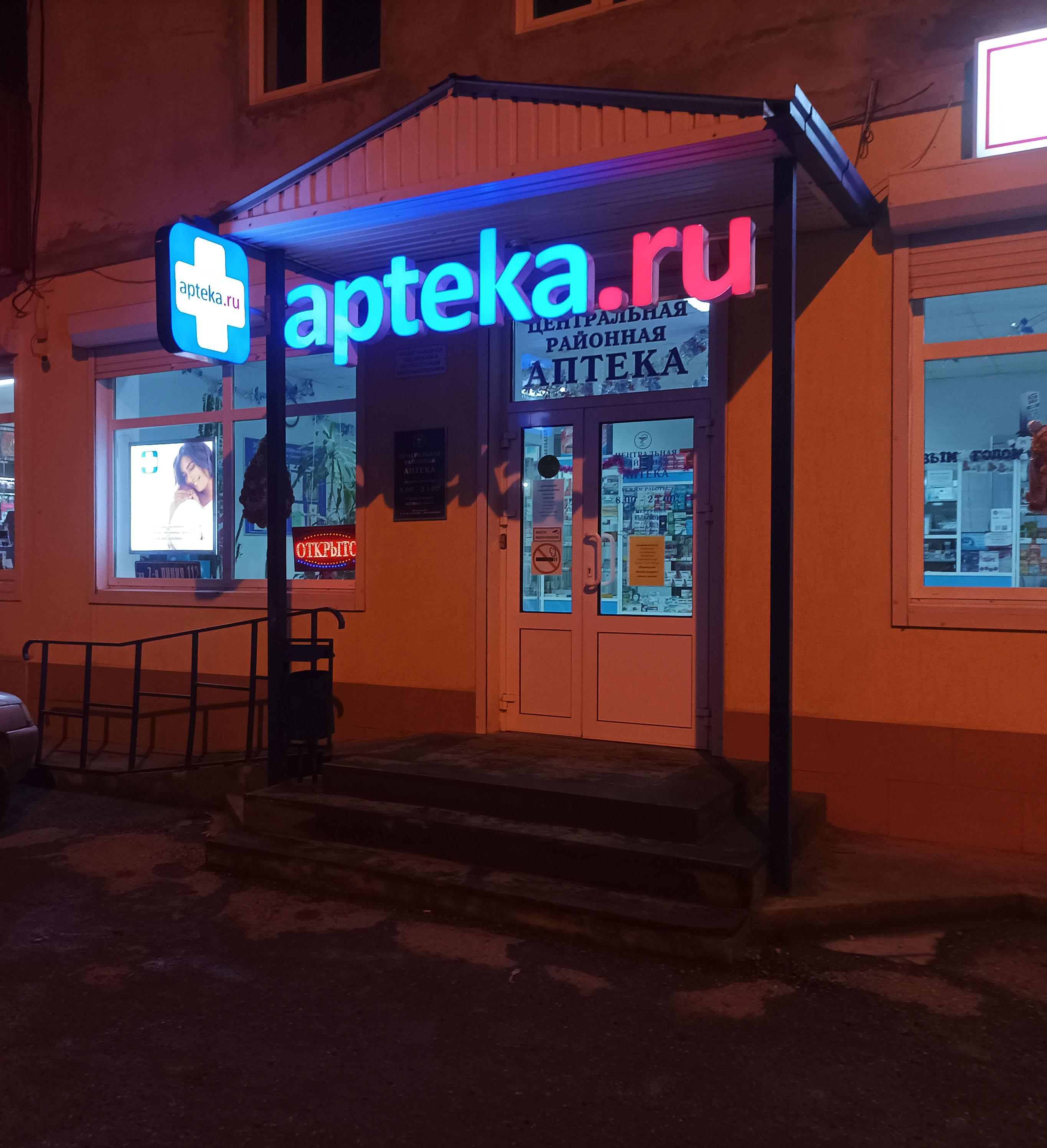 U Home Пятигорск стела стелла
