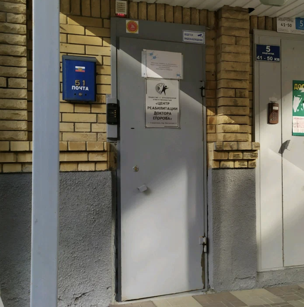 double image second part