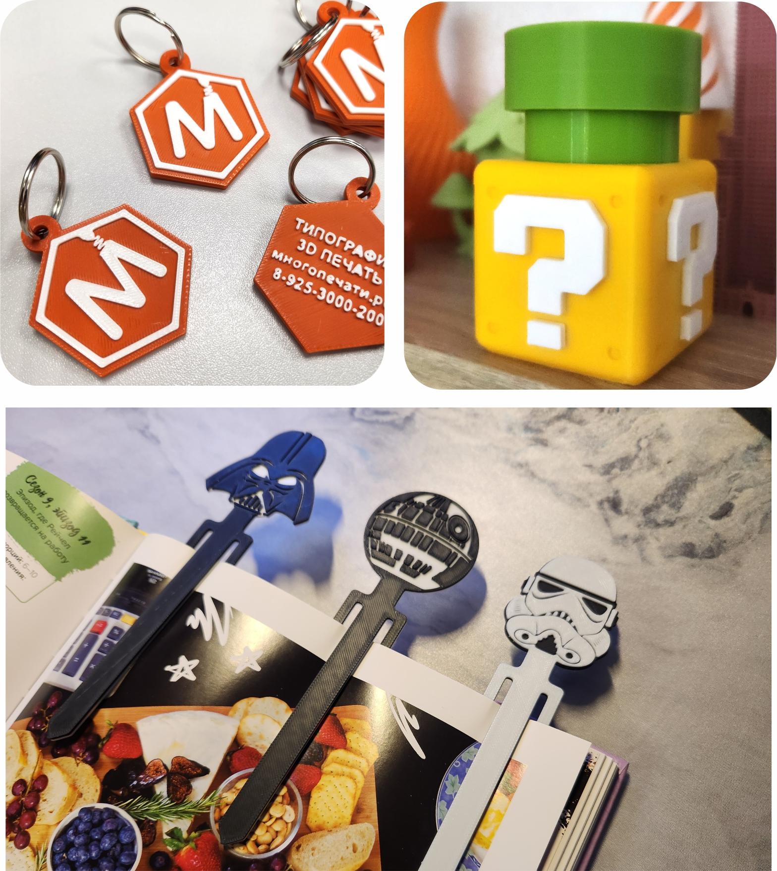 goods image