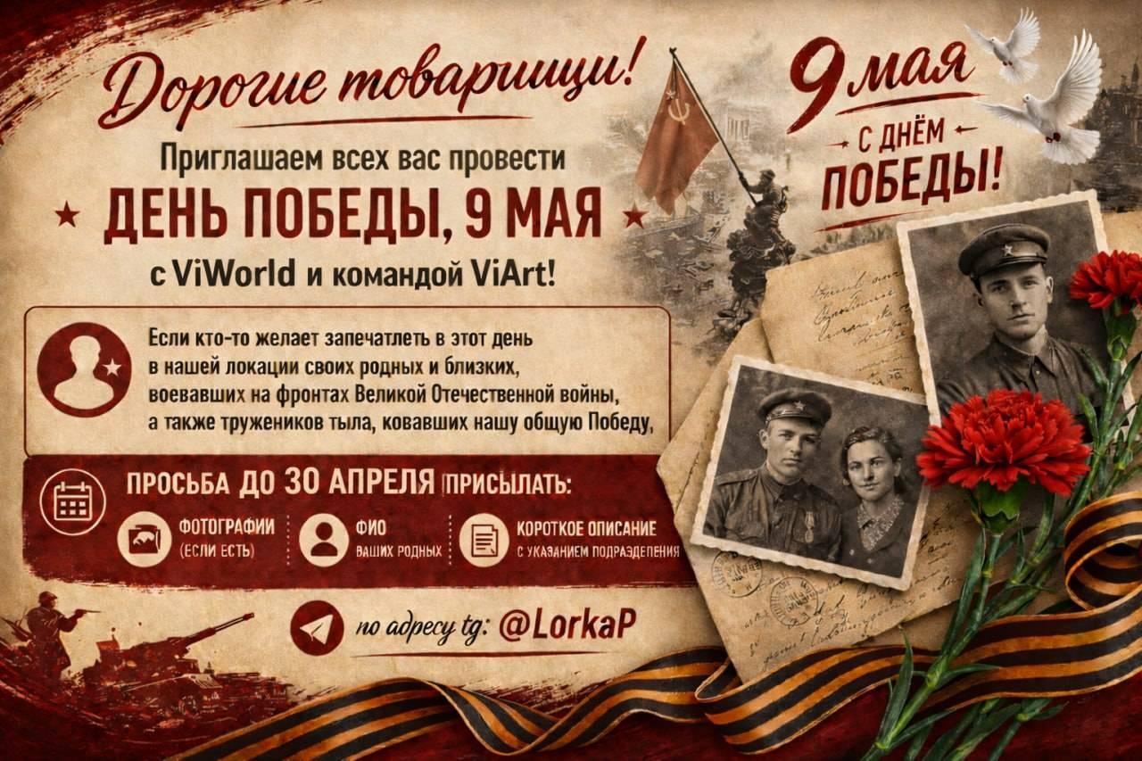 В Вавилоне открыт магазин