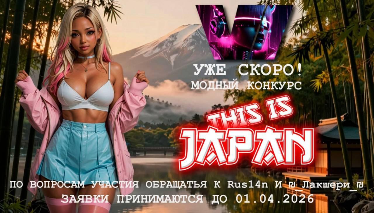 МАСЛЕНИЦА 2026