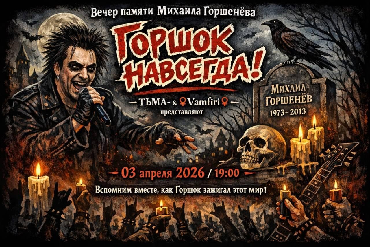 Дом Утех ♂Соблазн♀