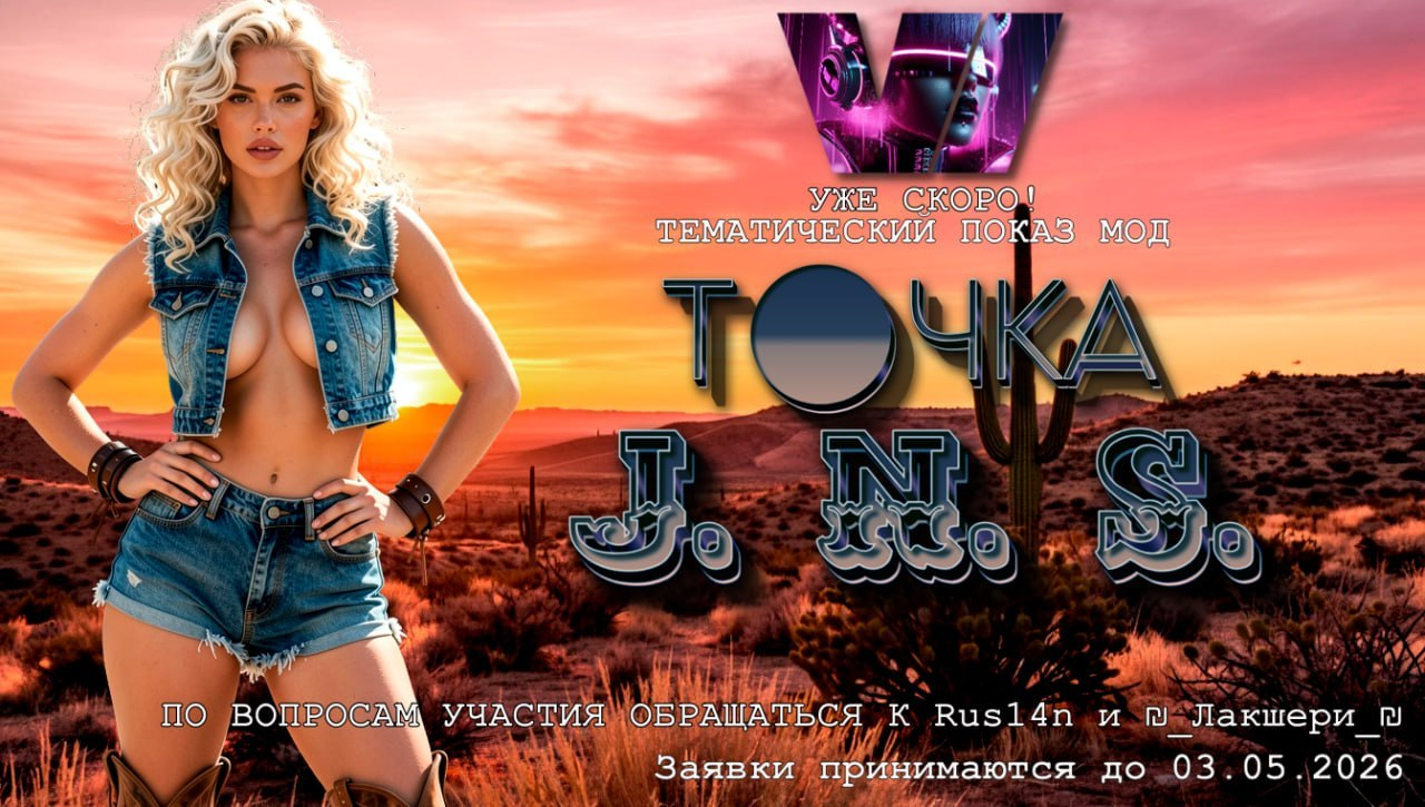 14 февраля влюблённым