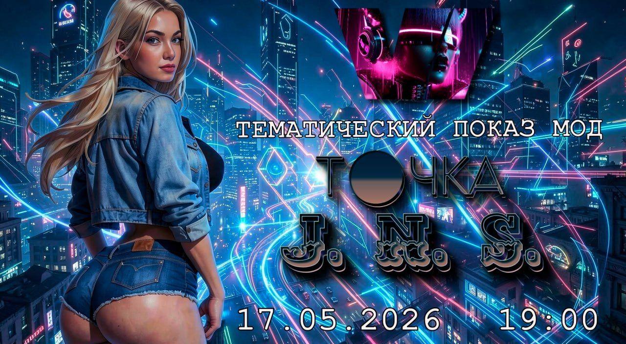 Тур Дагестан