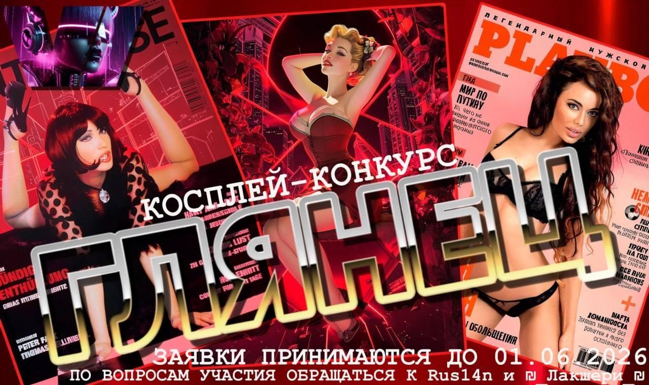 Дом Утех ♂Соблазн♀