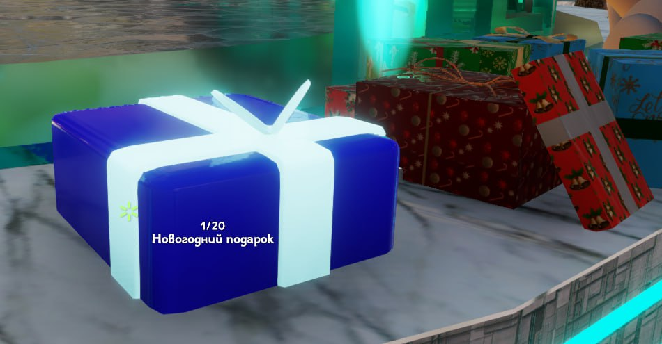 Новогодние подарки