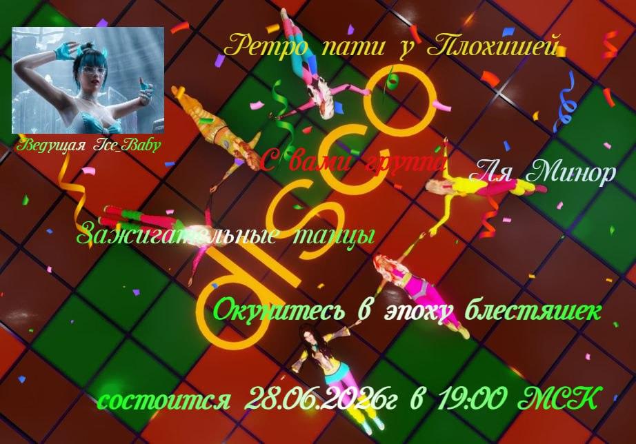 В Вавилоне открыт магазин