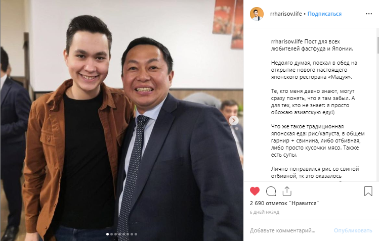 Фудблогеры в качестве инфлюенсеров на мероприятии по открытию ресторана