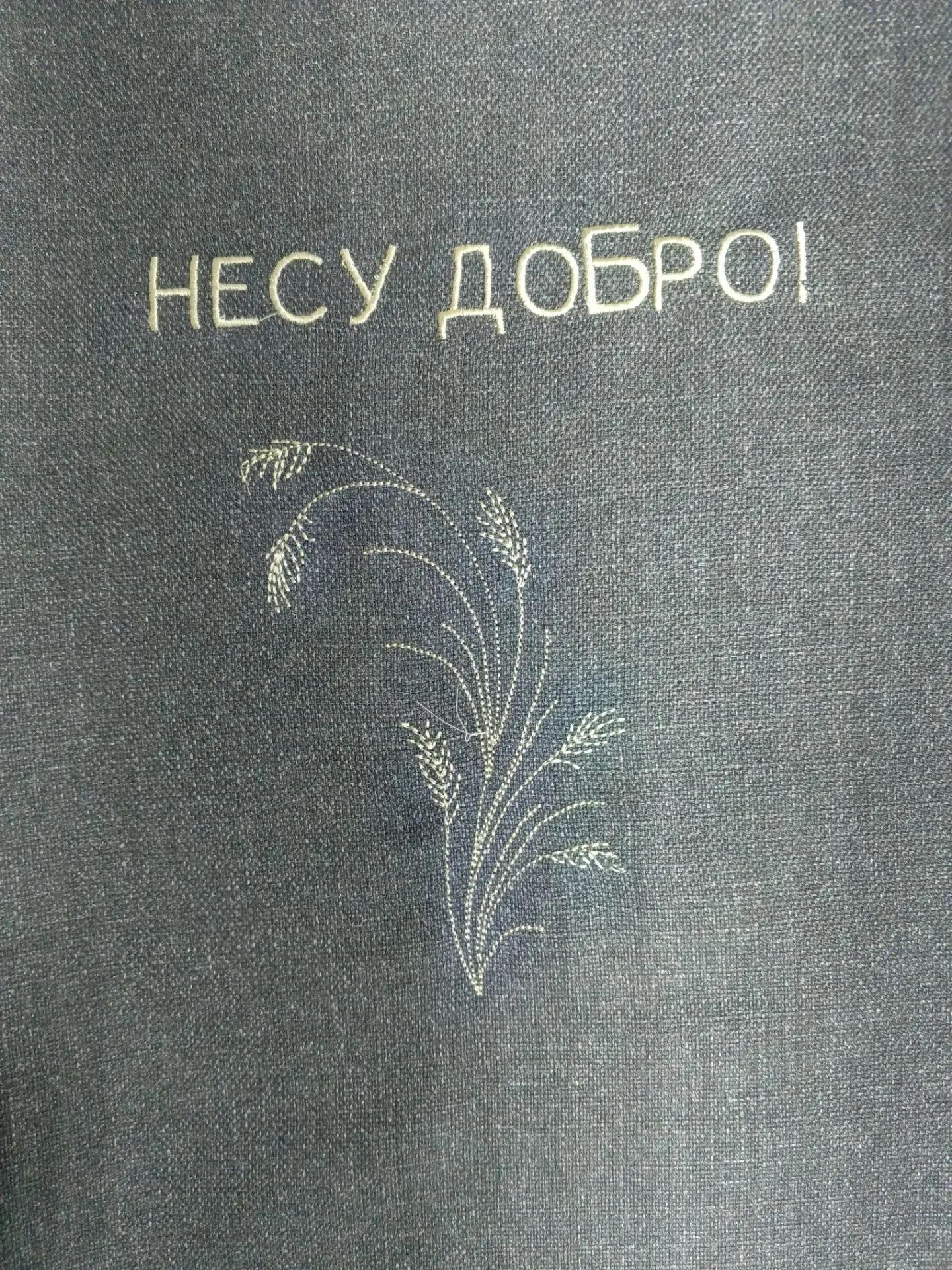 goods image