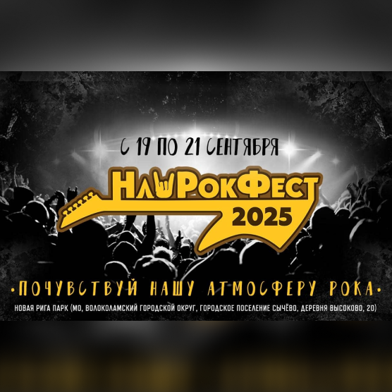 30 марта - Alter Mystic Fest (СПБ)