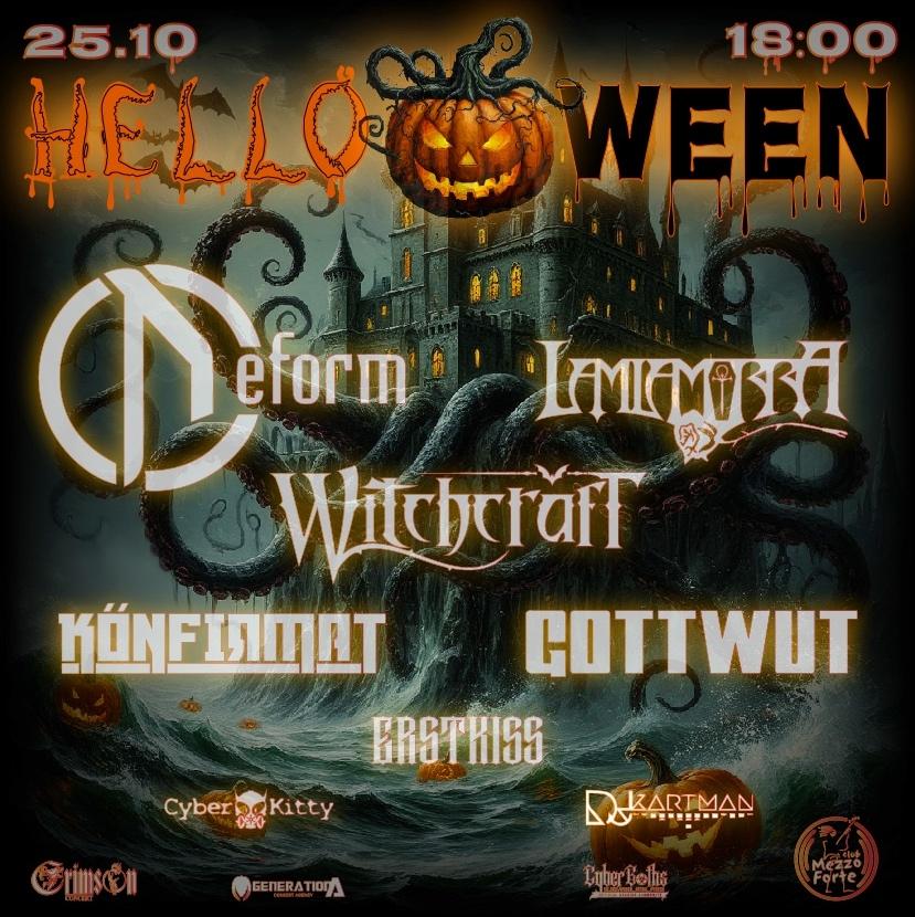 30 марта - Alter Mystic Fest (СПБ)