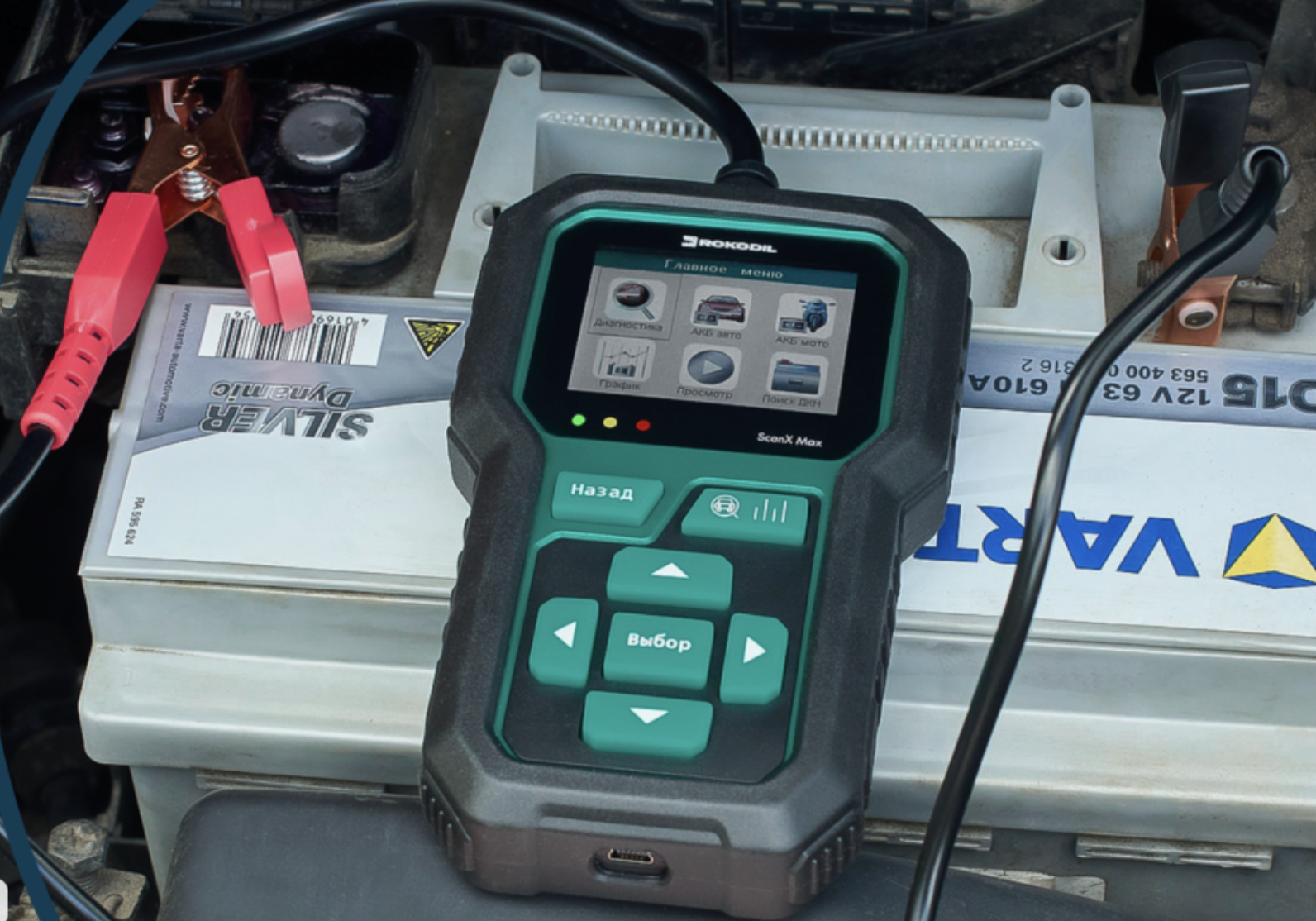 диагностика ходовки