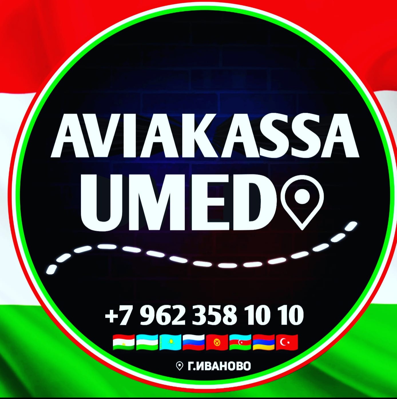 aviakassa_umed