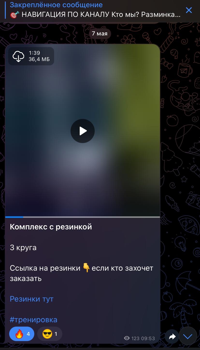 double image second part
