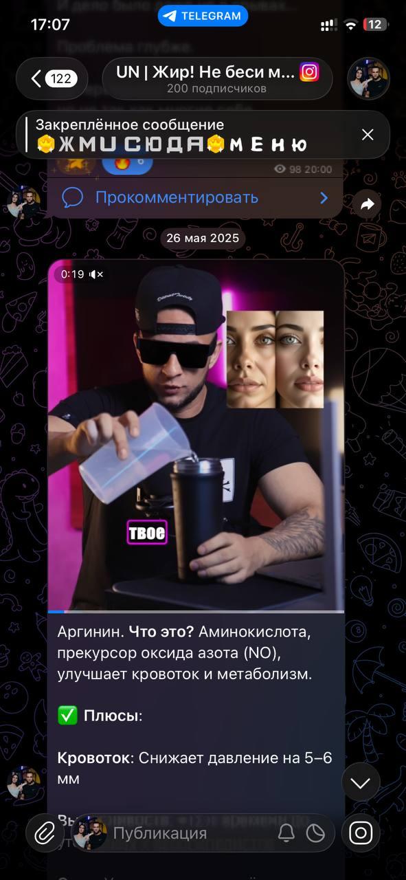 double image second part