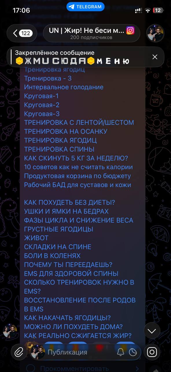 double image first part