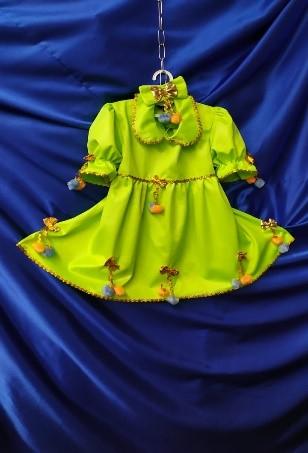 goods image