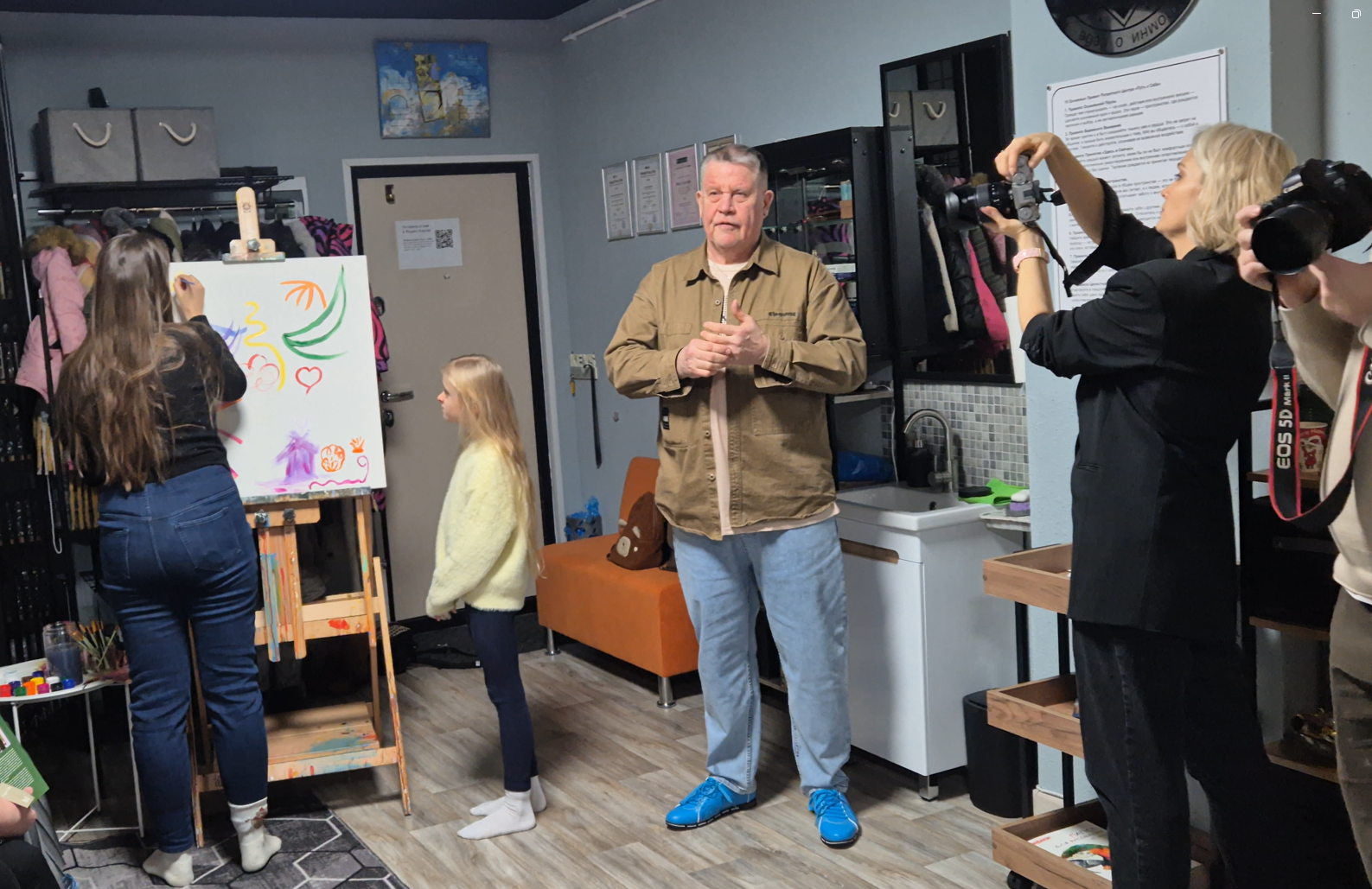 double image second part