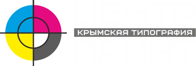 Крымская типография «Центр Принт» Крымская типография «Центр Принт»