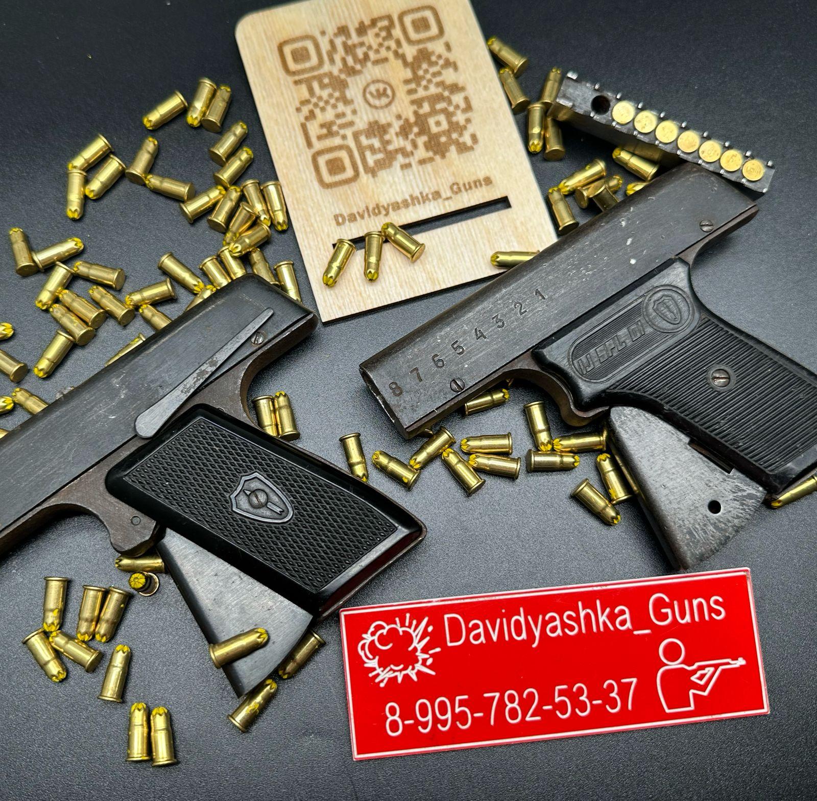 goods image