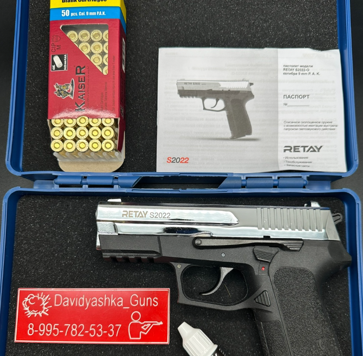 goods image