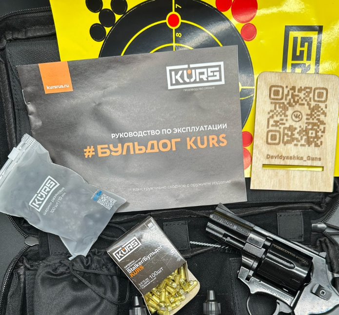 goods image