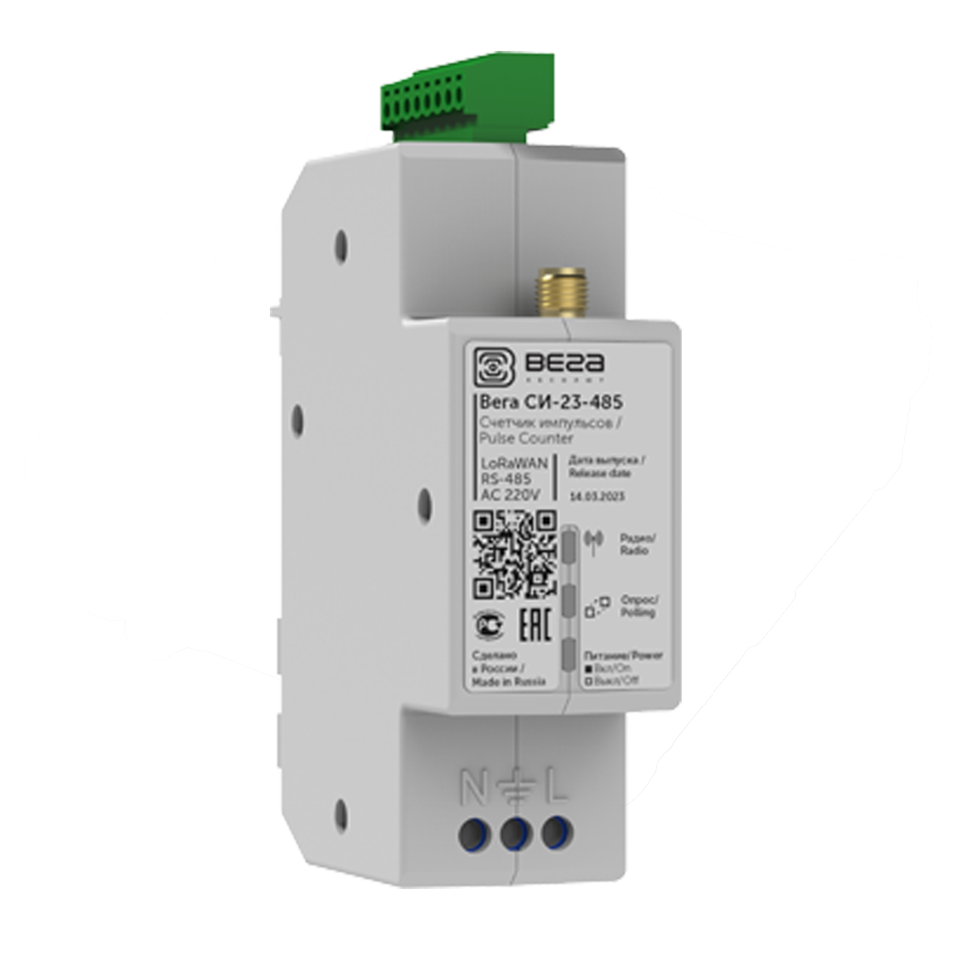 Счётчик импульсов Вега СИ-23-485 с интерфейсом RS-485 для сетей LoRaWAN Счётчик импульсов Вега СИ-23-485