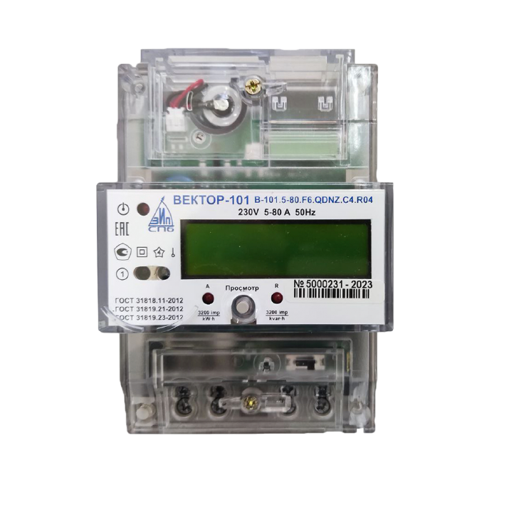 goods image