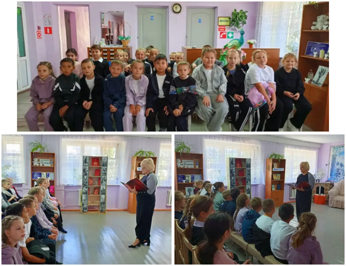 Библиотечный урок