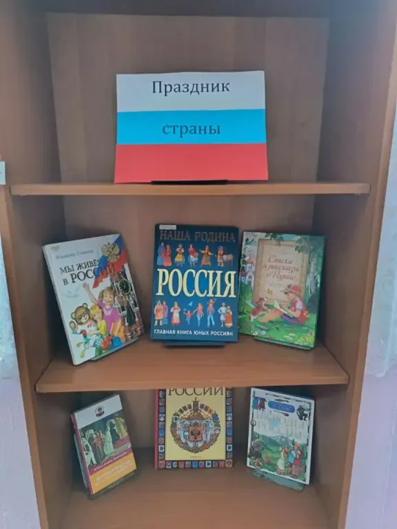 И память книга оживит
