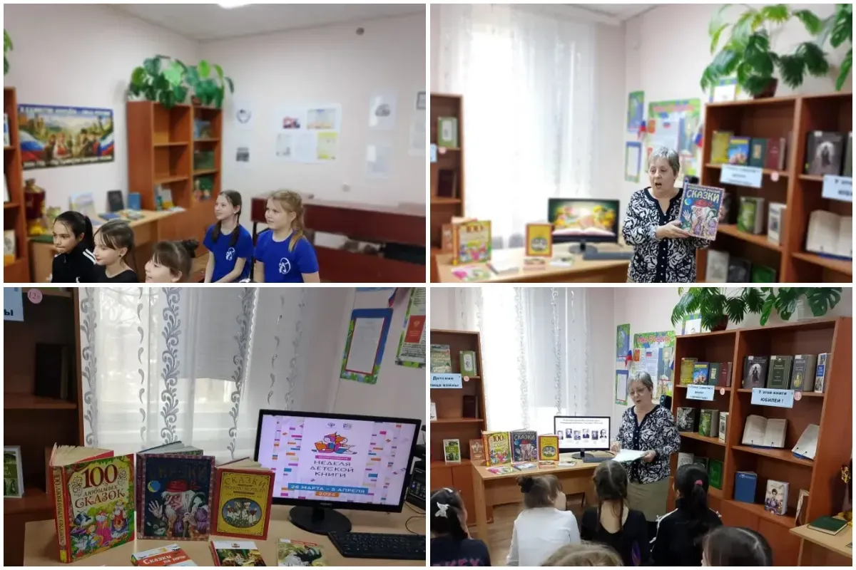 Библиотечный урок