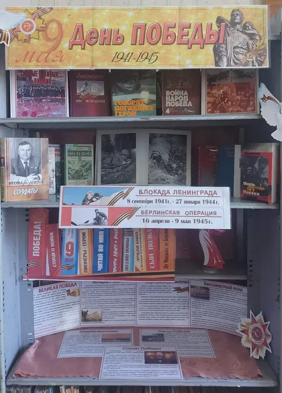 Библиотечный урок
