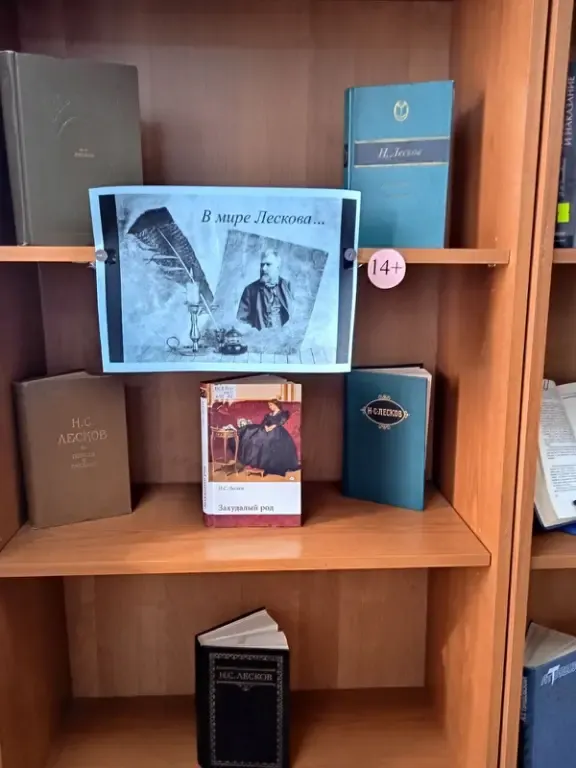 И память книга оживит