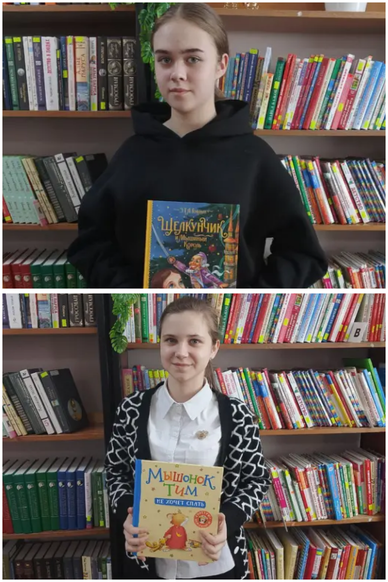 Библиотечный урок