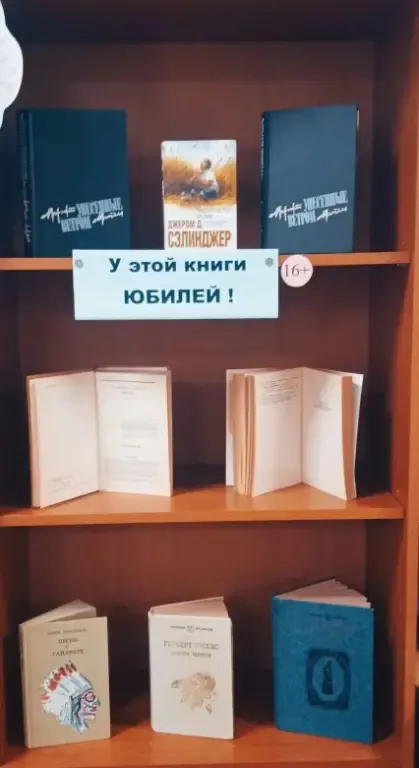 И память книга оживит