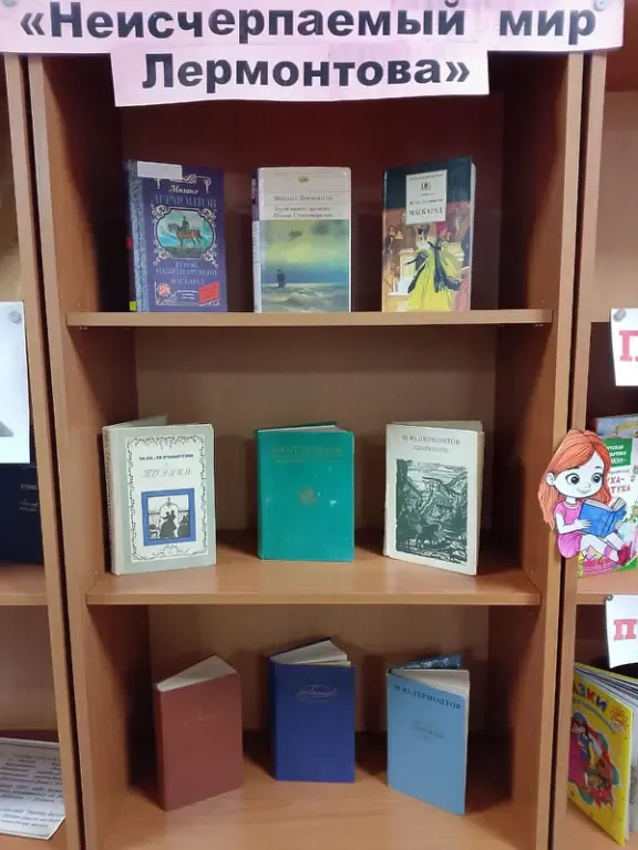 И память книга оживит