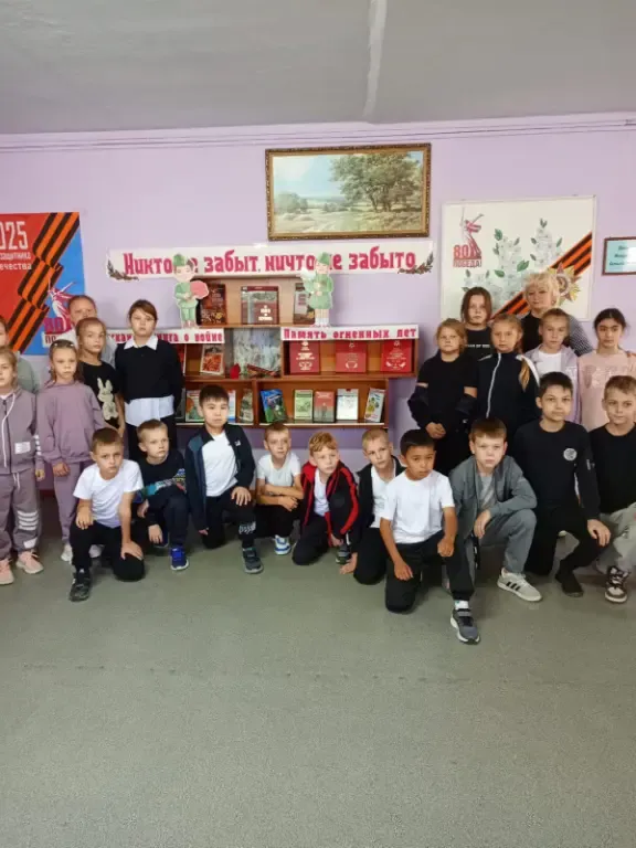 Библиотечный урок
