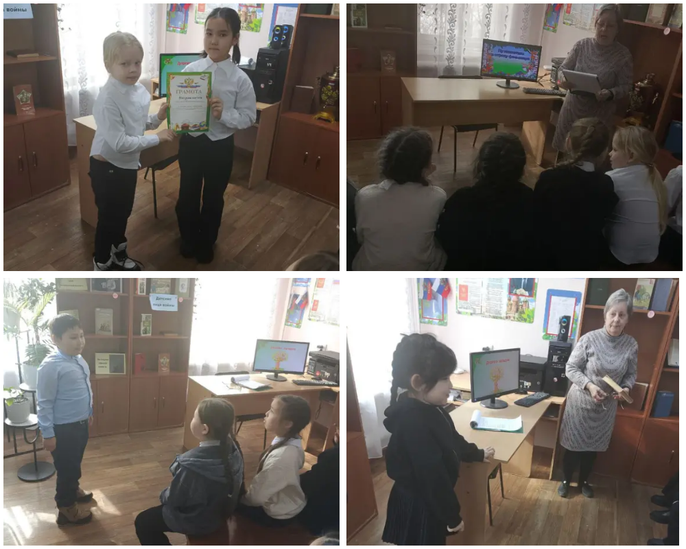 Библиотечный урок