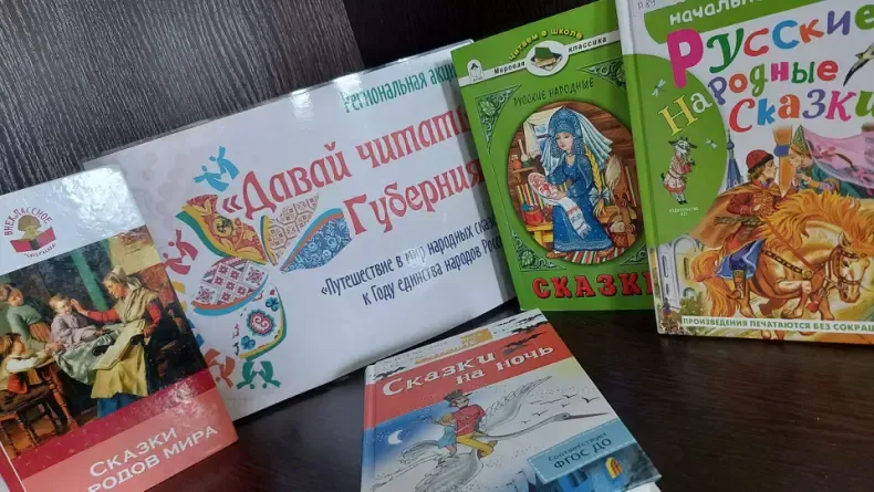 Библиотечный урок