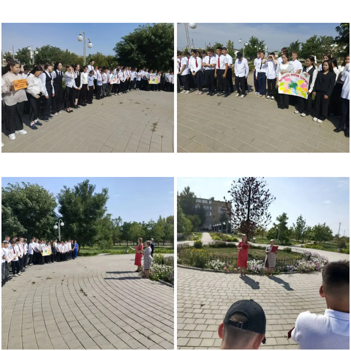 Вспомним про войну