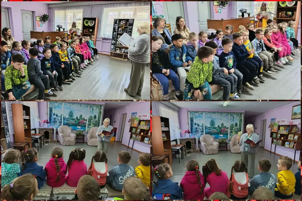 Библиотечный урок