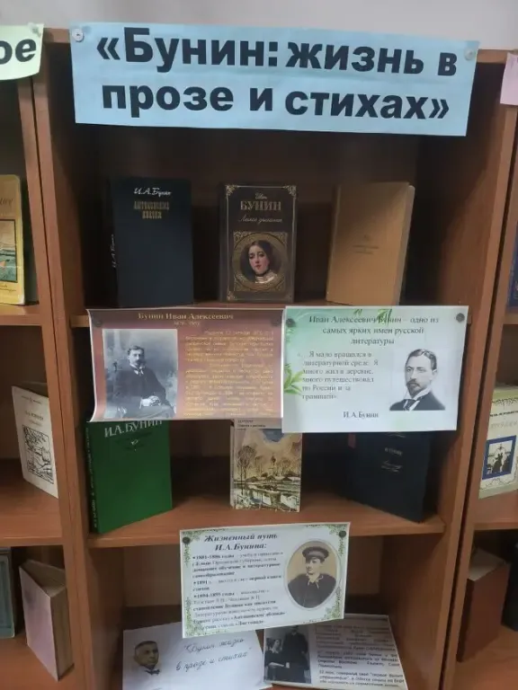 И память книга оживит