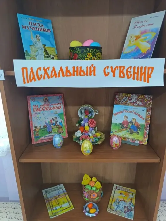 Герои и подвиги