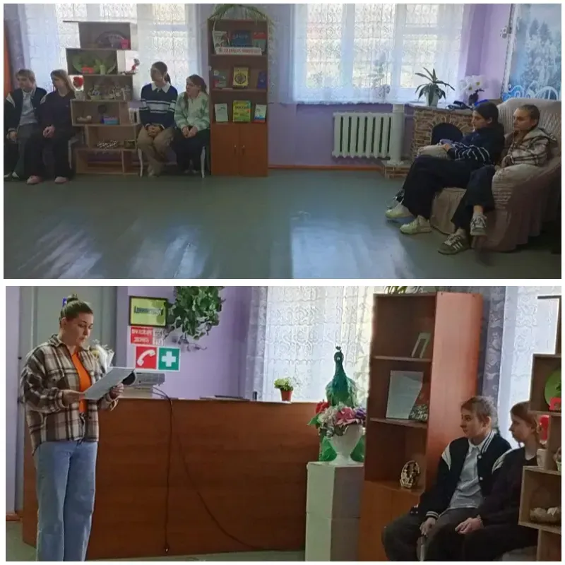 Библиотечный урок